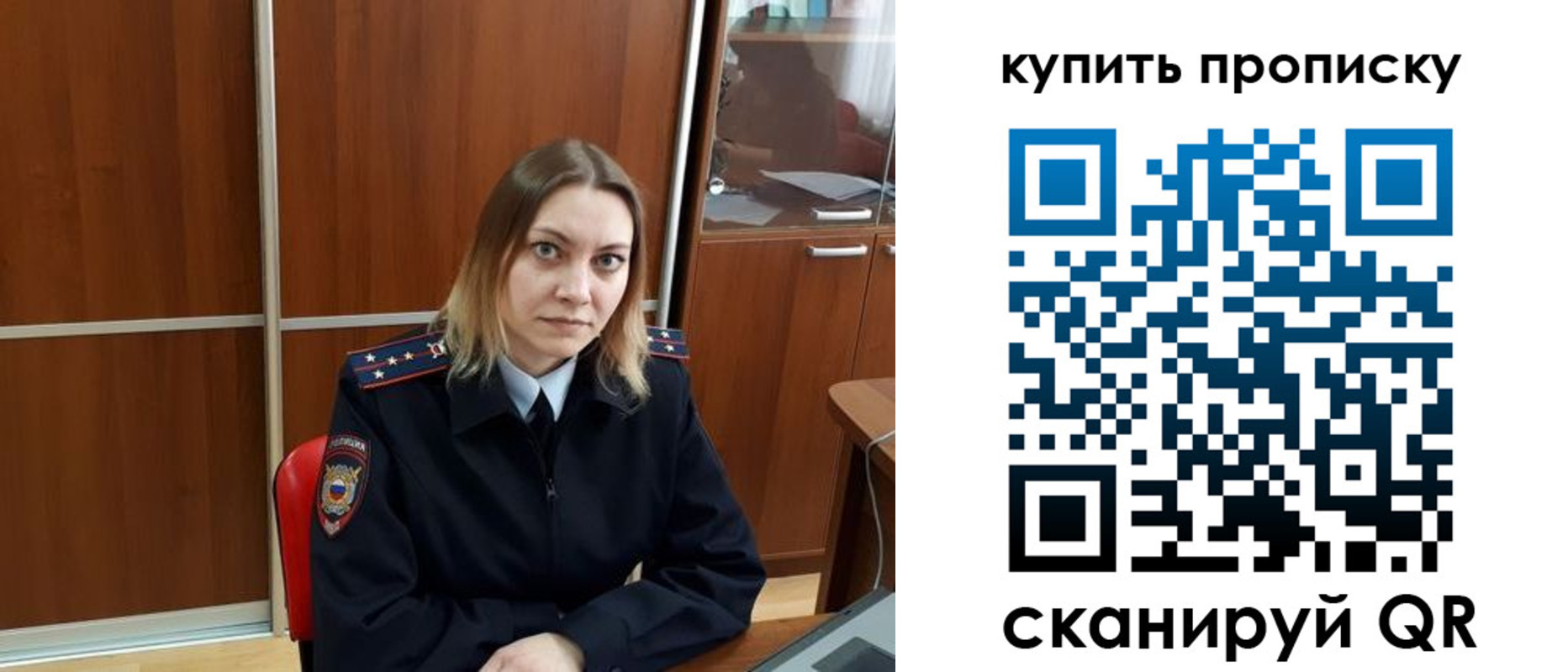 прописка регистрация в Туринске