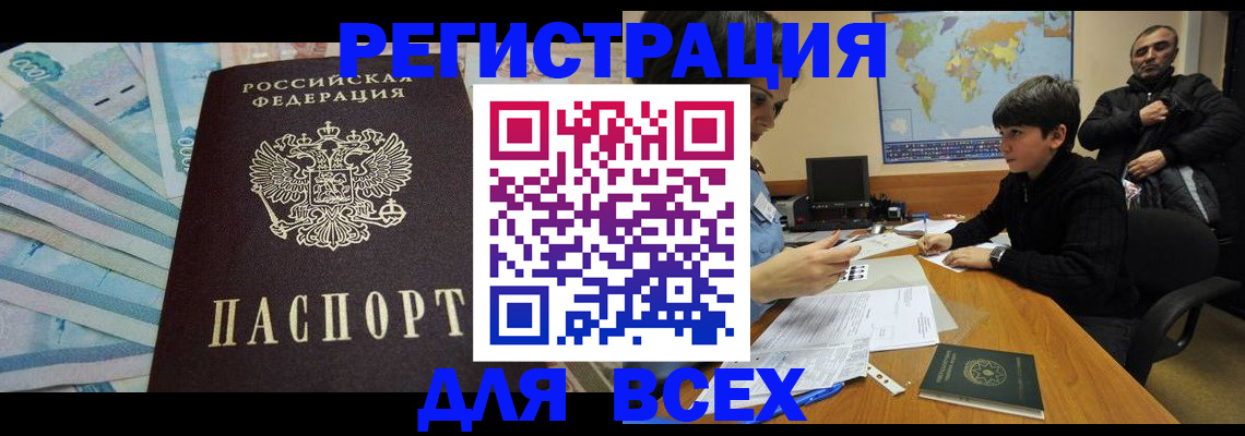где прописаться в Туринске