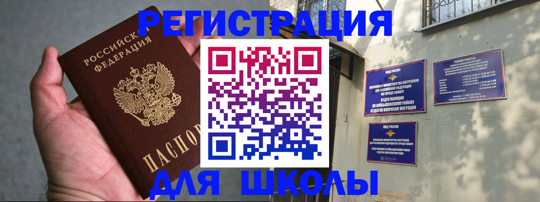 регистрация в Туринске